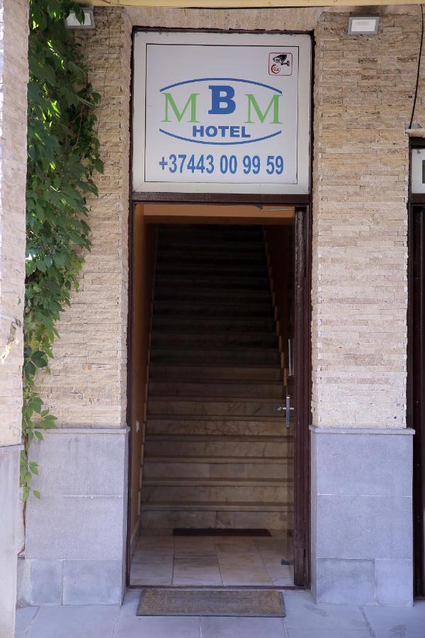 Mbm Hotel Γιερεβάν Εξωτερικό φωτογραφία